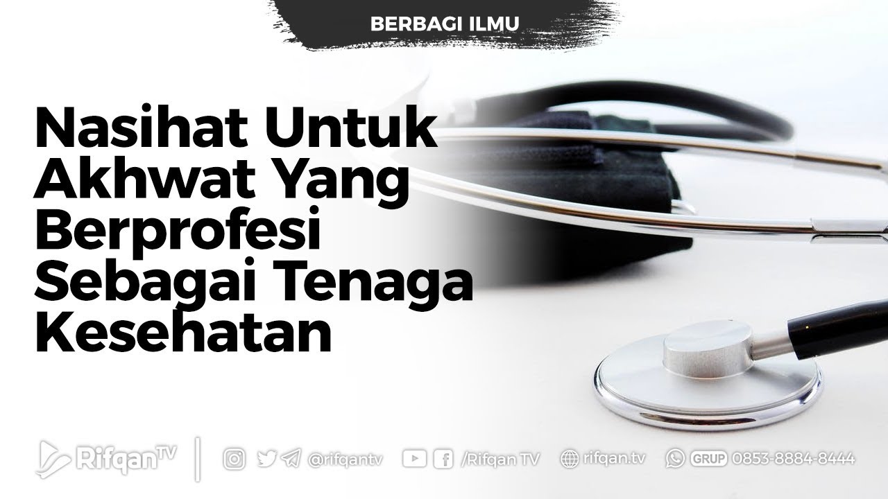 Nasihat Untuk Akhwat Yang Berprofesi Sebagai Tenaga Kesehatan - Ustadz dr. Raehanul Bahraen
