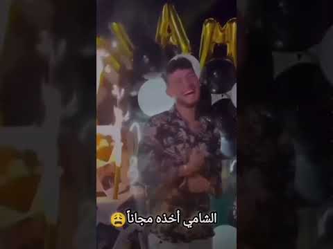 سعر قلب الانسان بس الشامي اخدو مجاناااا