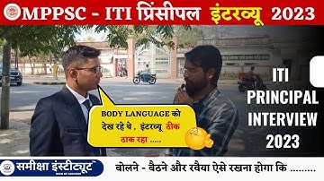 ITI Principal Interview 2023: Honest Candidate Feedback & Review | Tips for Interview