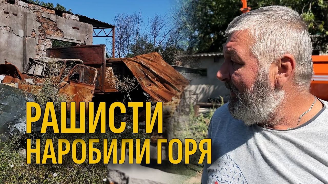 Біла Криниця, Херсонщина