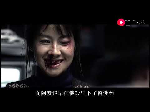 高颜值女嫌犯的复仇之路《亲切的金子》，亲切只是一种伪装 【Hooyoh】