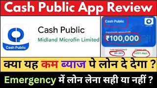 Cash Public loan app review l Get Rs 1 lakh loan for 12 months l Cash public app real or fake#guyyid
