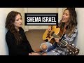 Shema   a prayer for israel hebrew and english by misha goetz and shae wilbur