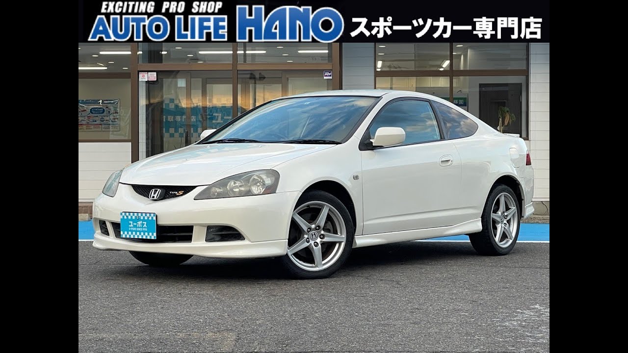 インテグラ dc5 タイプS is ゼロファイター ホンダ インテグラ】DC5 タイプS グーネット - YouTube