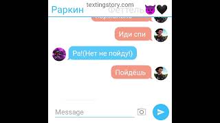 картинка: фанфик Монкарт 