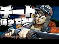 最後にaimが覚醒した神試合【Fortnite・フォートナイト】