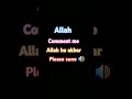 allah allah allah