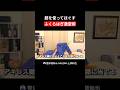 【足のむくみ】パンパンのふくらはぎが嘘みたいに軽くなる!#shorts