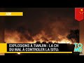 Explosions à Tianjin : la Chine a du mal à contrôler la situation