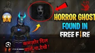 HORROR GHOST IN FREE FIRE// SO FUNNY 🤣🤣