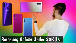 Samsung galaxy under 20000 in pakistan | best budget samsung phone 2020 | Tech Lecturer