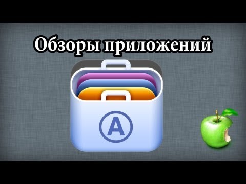 Video: Si është Apple përgjegjës social?