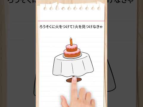Unico Studio YouTube ad: BTAllStar JP 7in1 v693 56s 2 3