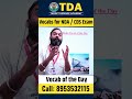 The Hindu Vocabulary | Important Vocabulary for NDA &amp; CDS Exam | Best NDA Coaching in Lucknow