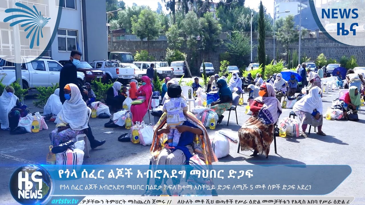 ኢትዮጵያ ወደምትፈልገው የዕድገት ደረጃ እንድትደርስ የመንገድ ልማት ሚናው የጎላ ነው፦ ጠቅላይ ሚኒስትር ዐቢይ አህመድ