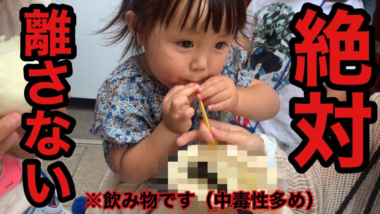 【中華街】三姉妹は中毒性抜群の飲み物と出会ってしまう！果たしてその飲み物とは？？