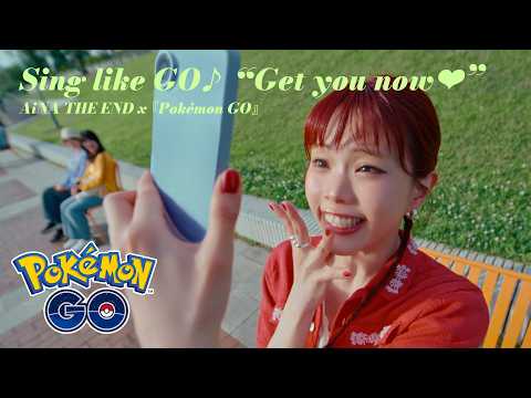 ポケモン GO（10周年記念） “ゲッチューNOW♡”篇