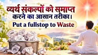 Simple Method to stop Waste thoughts | 5 October 2026 | HC | BK Sarita Didi
