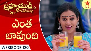Brahmamudi - Webisode 120 | Telugu Serial | Star Maa Serials | Star Maa screenshot 3