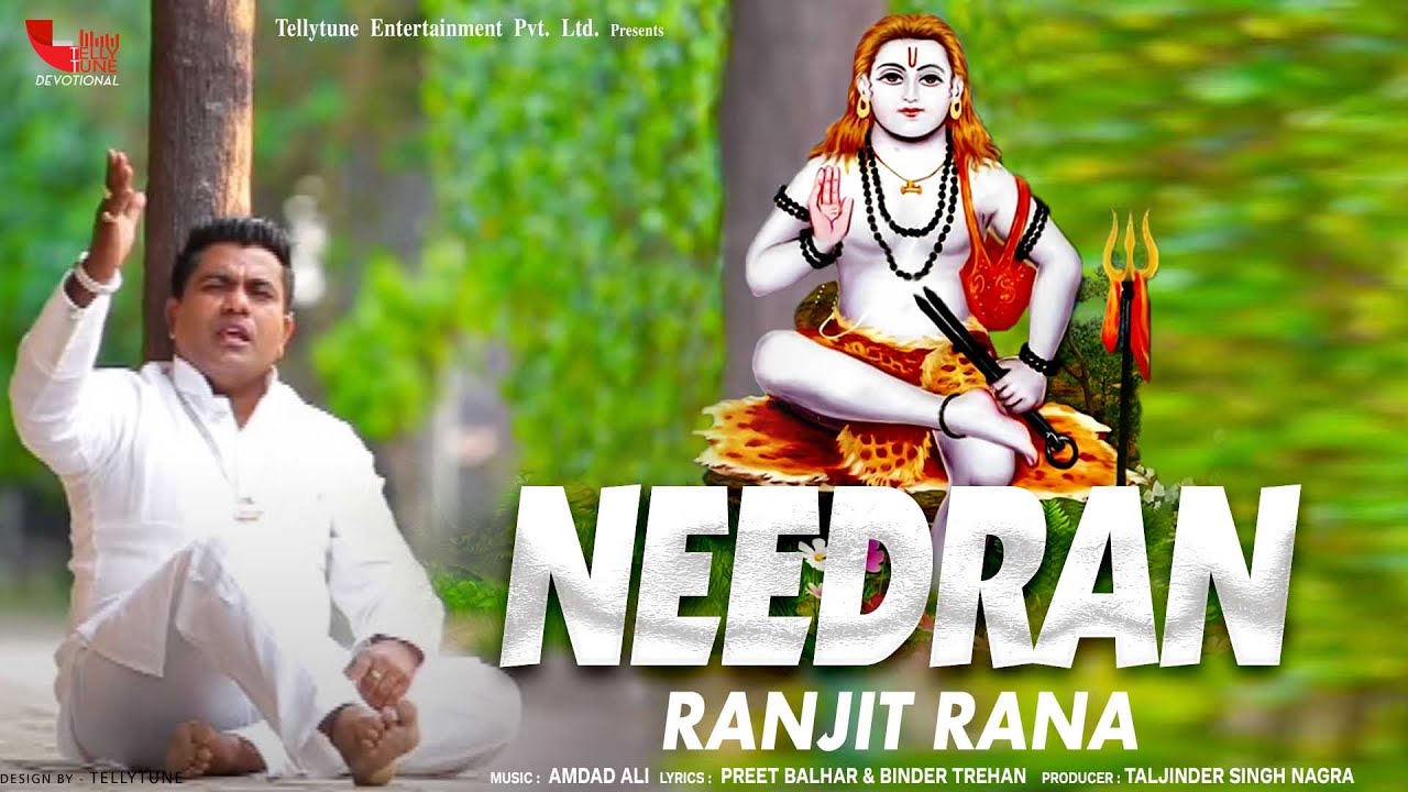 Needran   Ranjit Rana   Jai Bala Music   Latest Baba Balak Nath New Bhajan  Songs