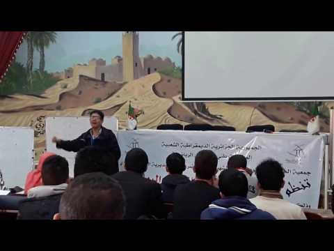 البروفيسور عبد الغني زغيب مقطع من احدى مداخلاته في المخيم الوطني للرياضيات بالوادي