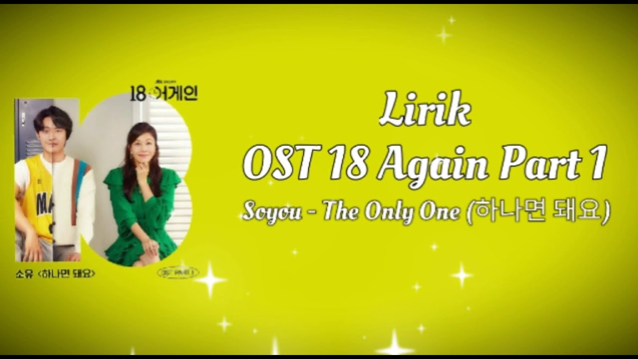 Lirik One Only / ONE ONLY Lirik - YouTube - Lirik one only oleh