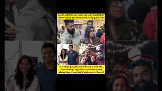 Anushree Marriage Shorts Kannada