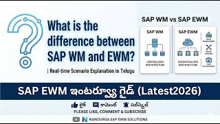 2. What is the difference between SAP WM and EWM?" | Real-time Scenario Explanation in Telugu