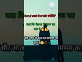 Don't wait for कल क्योंकि🔥  💯आज् कि🥺,मेहनत मे kal ka मुश्किल का हल है🔥 motivational status😭😈