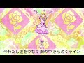 【アイカツ!】SHINING LINE*の声をできるだけいちごちゃんにしてみた Full 説明に歌詞あります