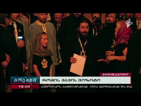 მამა სერაფიმეს გალობა არამეულ ენაზე / Chant in Aramiac language (Father Seraphime)