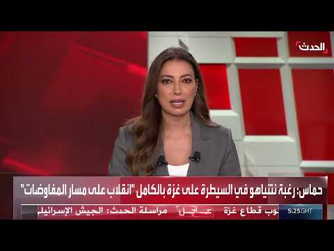 قرار إسرائيلي بشأن غزة: سيطرة محدودة وتوجيهات لإنهاء القتال
