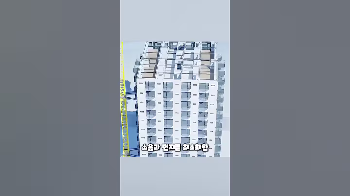 일본스러운 빌딩 철거 방식