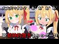 作者が事前警告している衝撃的な結末に可愛いメイドが怪しすぎるゲーム『めいどいんめいど！』＃２【ゆっくり実況】