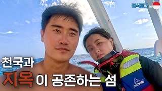 발리 길리섬 아이르 스노쿨링 투어 + 현지 맛집 Vlog [인도네시아 EP.6]