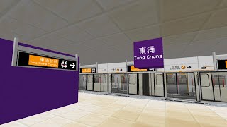 [Minecraft MTR Mod] (50 Subs Special Trains) An express service to \& from HK and Tung Chung stations