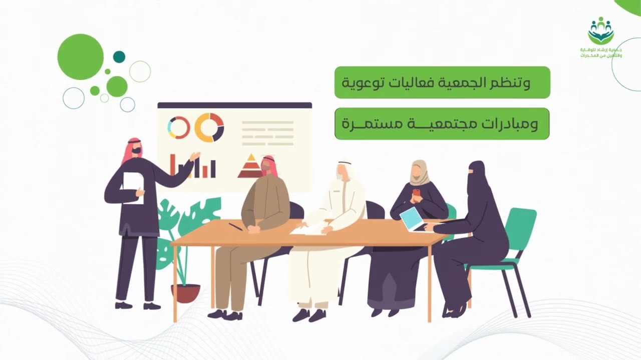 فيديو موشن جرافيك - الوقاية من المخدرات والادمان motion graphic