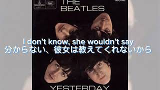 和訳　yesterday the beatles(paul live 音源)