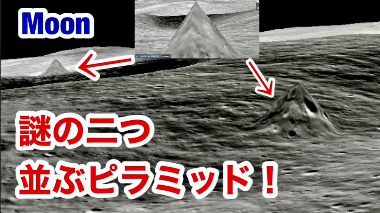 Mysterious places on the moon 2: Two mysterious pyramids 