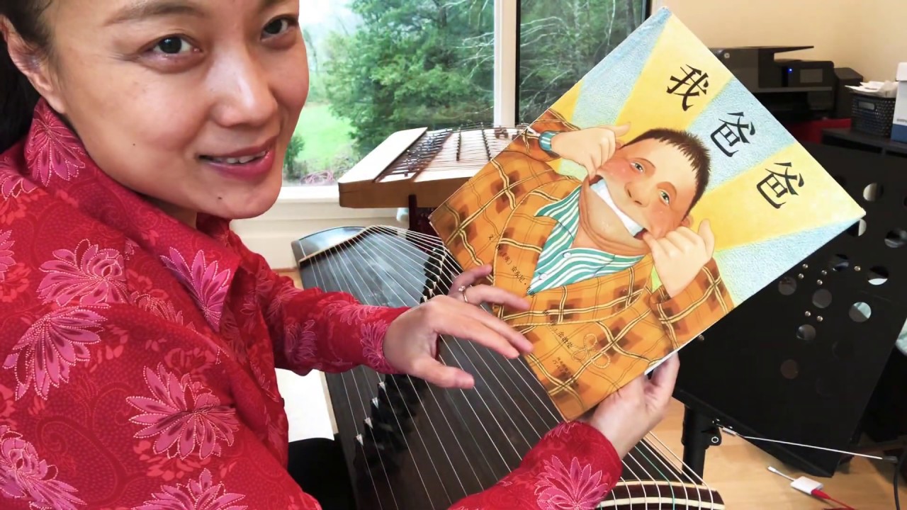 My Dad Chinese English Bilingual YouTube