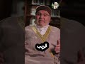 خالق الاكوان اله عظيم يبشر امراءة كانت دعم لنبي الكريم الشيخ محمد راتب النابلسي