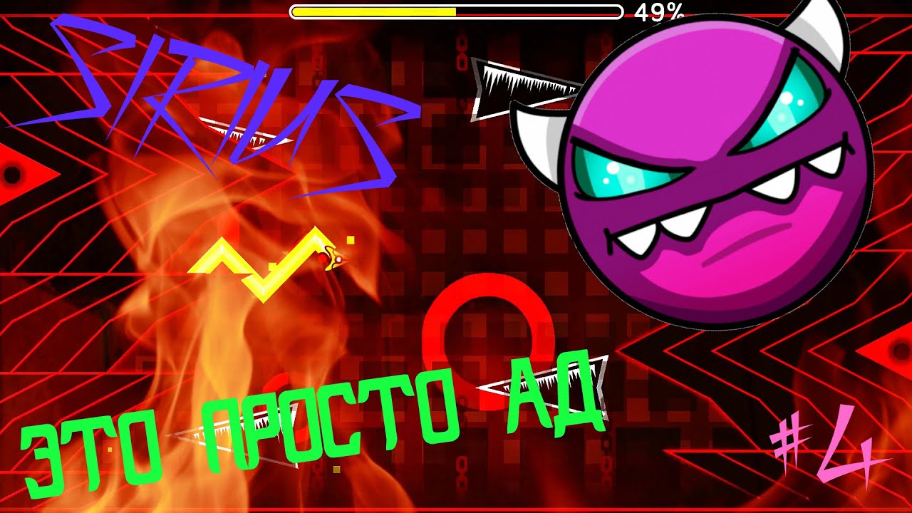легкие медиум демоны. медиум демоны в geometry dash. медиум демоны в geometry dash. медиум демон геометри даш. геометрии даш медиум демон b.