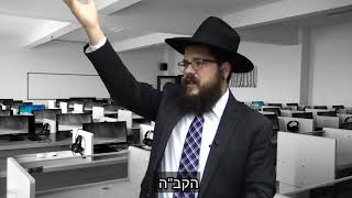 למה צריך לצאת לעבוד?