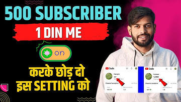 subscriber kaise badhaye | subscribe kaise badhaye | how to increase subscribers on youtube channel