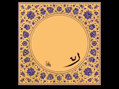 خط عربي  مصطفى حقي رحمه الله تعالى ثلث ثلث تحريك قلم