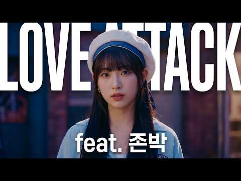 LOVE ATTACK (존박ver.을 리센느가 부르는ver.)