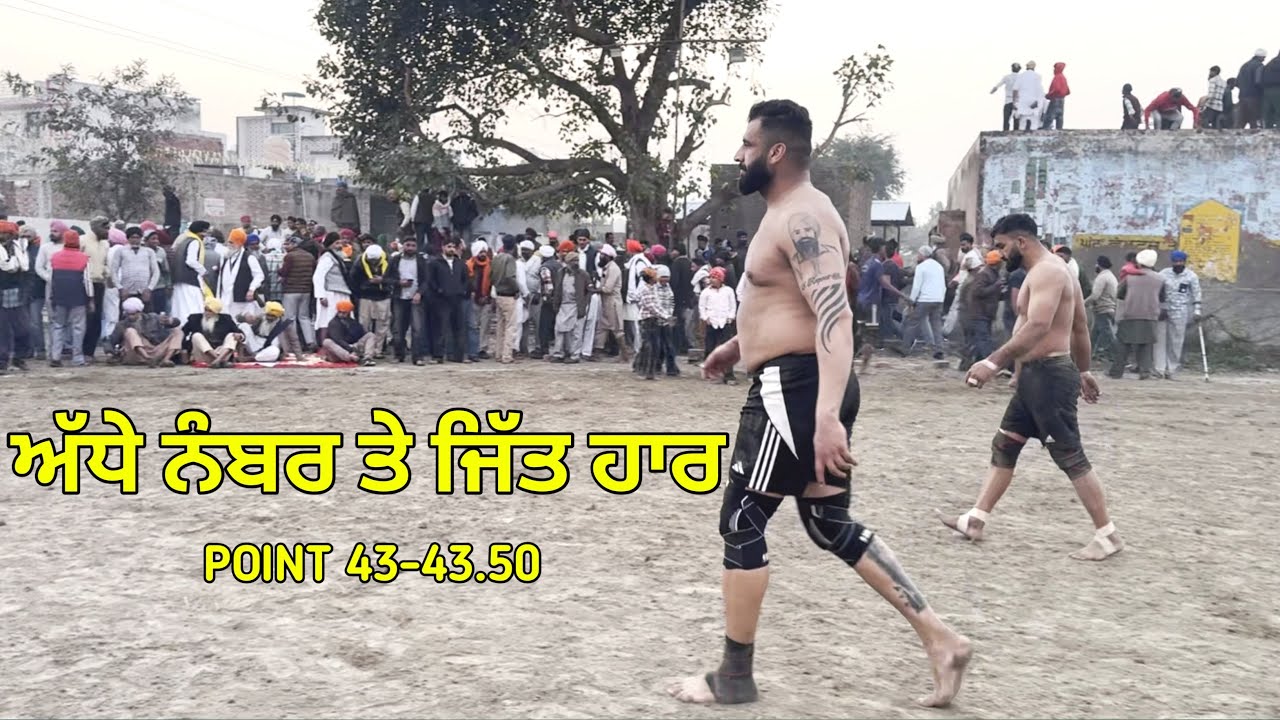 Aaj Adhe Number Te Jeet Haar Si Arsh Chohla Sahib