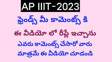 ap iiit notification 2023|iiit notification 2023-24 ap|rgukt latest updates|iiit telugu|iiit|ap iiit
