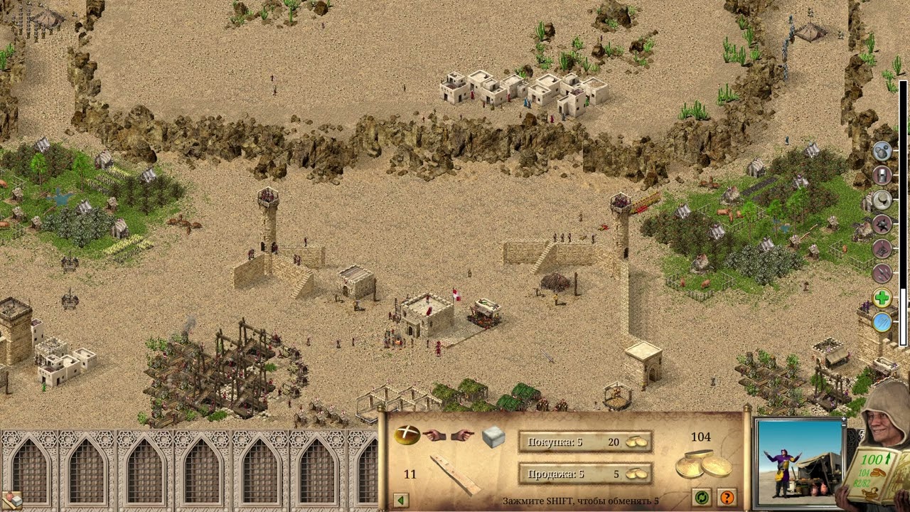 Прохождение Stronghold Crusader:Definitive Edition.Тропа Crusader Extreme: 15. Разделены (дисбаланс)