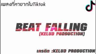 BEAT FALLING:DJ SET TO THE RAIN BAS CEPAK CEPAK JEDER CEK YOUTUBE KELUD PRODUCTION เพลงหายากในTiktok